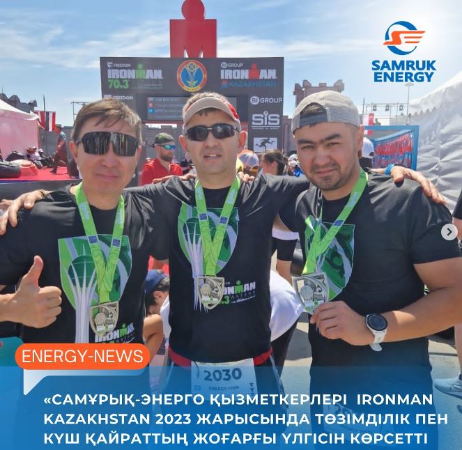 ГРЭС-2 қызметкері Ironman Kazakhstan жарысына қатысты