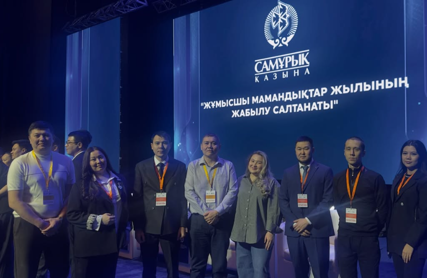 «Самрук-Казына» провел итоги Года рабочих профессий